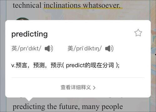 聊聊当天热门话题英语,Daily Buzz: Exploring Today's Top English Hot Topics
