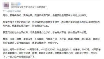 育儿热门话题分享,热门话题深度解析与实用指南