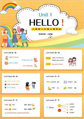 英语PPT展示热门话题,Exploring Current Hot Topics: A Glimpse into the English PPT Showcase