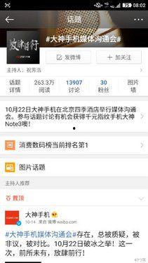 新浪热门话题排行榜,聚焦时事热点，洞察社会脉动