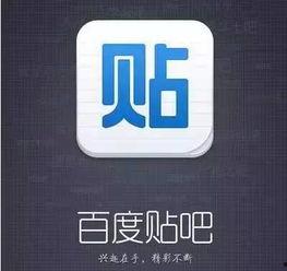 贴吧热门话题,揭秘贴吧热门话题背后的社会现象
