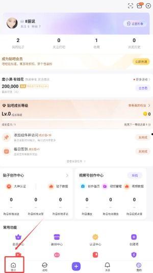 贴吧热门话题,揭秘贴吧热门话题背后的社会现象