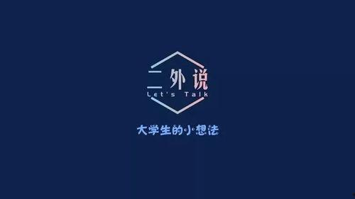 厦门热门话题文案素材,解码鹭岛最新潮流话题”