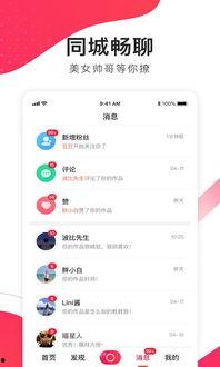 广州同城热门话题论坛,同城论坛聚焦最新热门话题