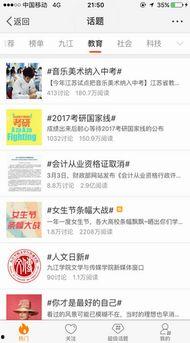 培训学校热门话题,揭秘培训学校行业新趋势与挑战