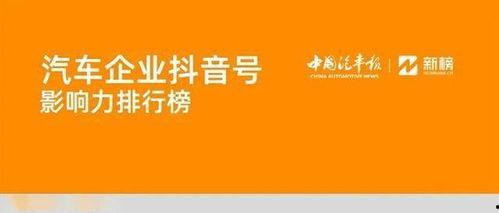 美业抖音热门话题,揭秘美妆潮流新风向
