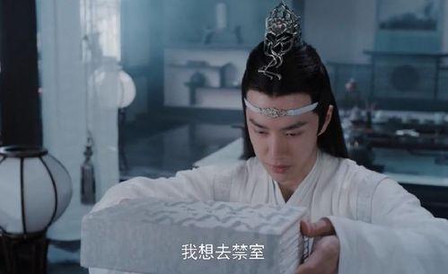 蓝湛打戏热门话题,热血江湖，剑指巅峰