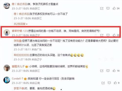 最近发生的热门话题,新格局下的行业风云变幻