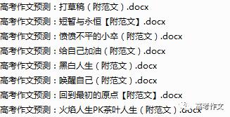 当今小说热门话题素材,揭秘当代小说热门话题背后的故事