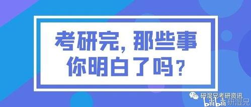 关于考研的热门话题,趋势、策略与未来展望