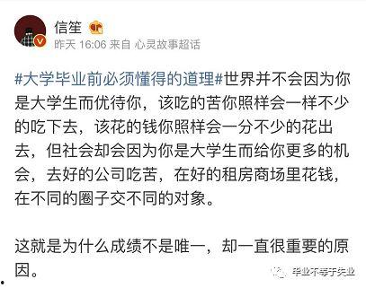 最近关于学生热门话题,解码学生时代新议题