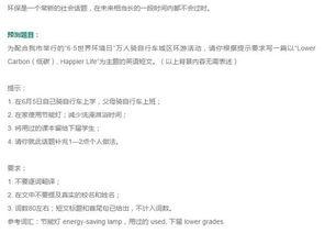 中考作文热门话题,探索中考热门话题下的成长轨迹