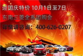 热门话题喜迎国庆主题,庆祝祖国母亲生日主题活动概览