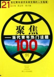 当今的热门话题,探索人工智能与可持续发展新篇章