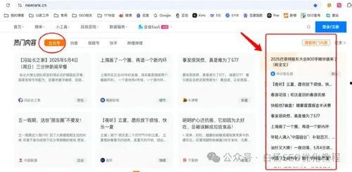 最近视频号的热门话题,揭秘近期热门话题背后的秘密