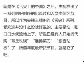 过新年热门话题作文,新春佳节话团圆