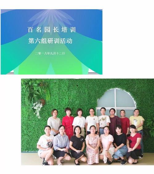 国庆团队热门话题,共筑辉煌，畅谈家国情怀