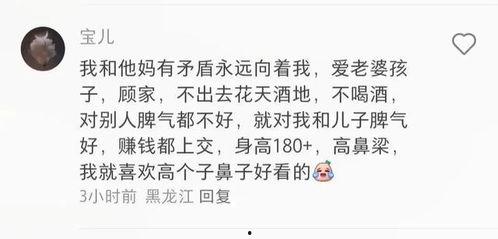 有趣的热门话题
