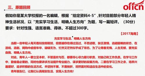 浦东抗疫热门话题英语,A Glimpse into the English Language Coverage of the Pandemic Battle