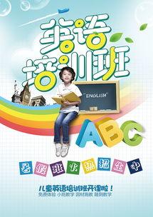 暑假热门话题英语,Summer Vacation Buzz: Top English Hot Topics Unveiled