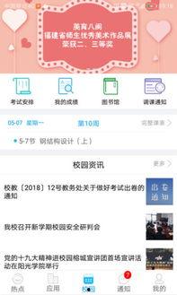 校园歌曲热门话题,热门校园歌曲话题盘点