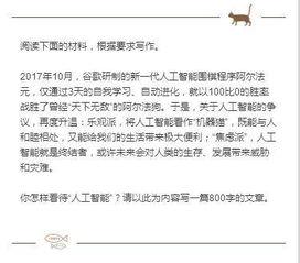 人工论文热门话题,聚焦热门论文话题解析