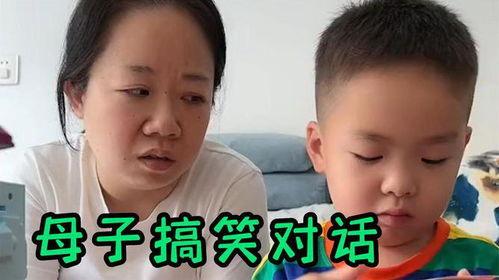 母子搞笑视频热门话题,热门话题引爆网络