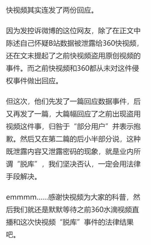 过新年热门话题英文,Top New Year's Celebrations and Trending Topics Around the World