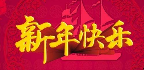 过新年热门话题英文,Top New Year's Celebrations and Trending Topics Around the World