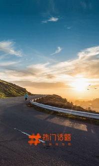 热门话题南北湖,融合南北风情，探寻生态旅游新地标