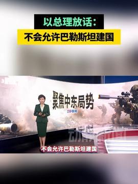 热门话题 新闻,最新新闻动态盘点