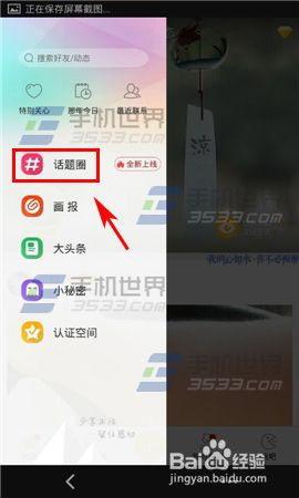 在家怎么拍视频热门话题,热门话题下的创意拍摄技巧揭秘
