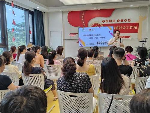 直播创业培训热门话题,热门话题深度解析与实战技巧