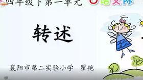 口语交际热门话题,口语交际中的热门话题解析