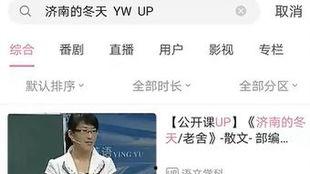 口语交际热门话题,口语交际中的热门话题解析