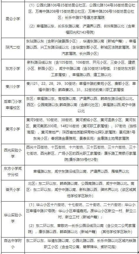 2021服饰最热门话题,热门话题引领时尚风向标