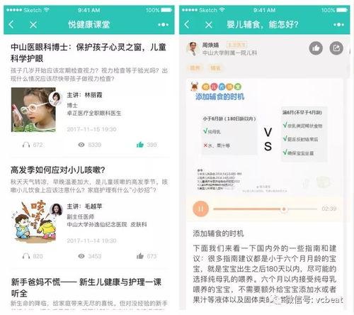 妈妈们的热门话题,育儿那些事儿