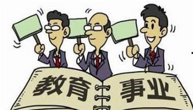 教师上班热门话题短句,上班那些事儿