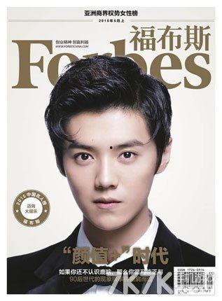 微博热门话题鹿晗,偶像效应与粉丝文化的现代解读