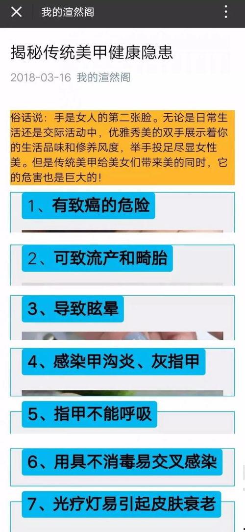 穿戴甲热门话题复制,探索创新科技与潮流趋势的完美融合