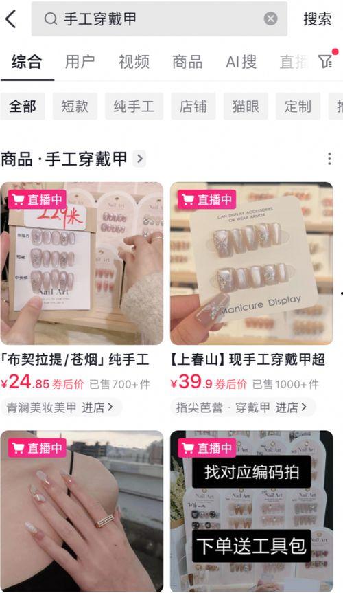 穿戴甲热门话题复制,探索创新科技与潮流趋势的完美融合