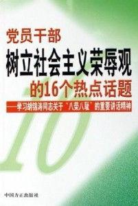 在社会中的热门话题,社会热议与挑战解析
