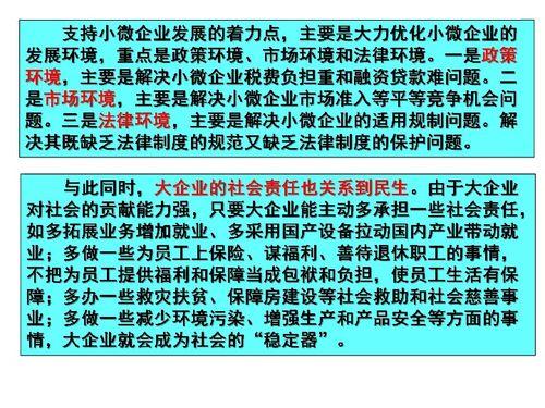 供电企业热门话题题目,探索行业发展趋势与挑战