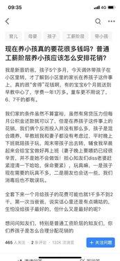 育儿教育热门话题题目,探索热门育儿教育话题的深度解析