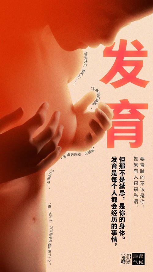 热门话题牵手文案,热门话题下的浪漫文案精选