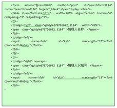 税务热门话题论文,论文深度解析与前沿趋势洞察