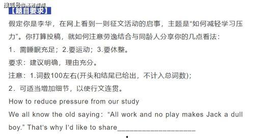 热门话题英文文章,Unveiling the Latest Trends: A Comprehensive Overview of Popular English Articles