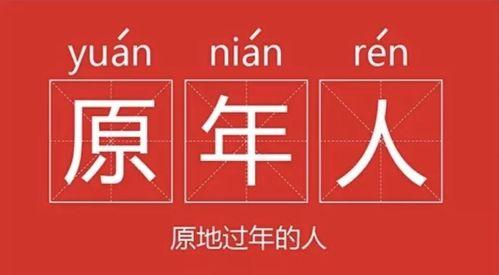 2017年热门话题一百字