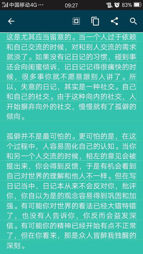 现在的最新热门话题,AI赋能下的智能生活新篇章
