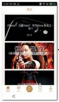 热门话题儿,解码当下热门话题背后的社会现象